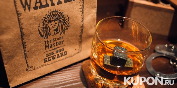 Камни из стеатита для охлаждения напитков от интернет-магазина Whiskey Kamni: 1, 2 или 3 набора! Скидка до 79%