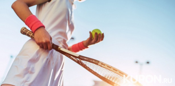 Скидка до 67% на тренировки по большому теннису в теннисном клубе Maximatennis: аренда корта, услуги тренера, пользование ракетками и мячами
