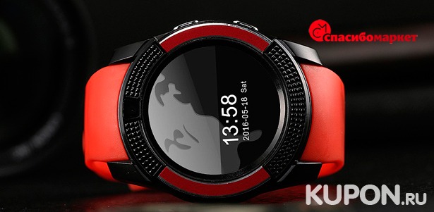 Умные часы SmartWatch V8 от интернет-магазина Spasibomarket. Несколько расцветок на выбор! **Скидка до 54%**