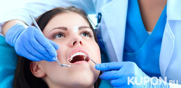 Стоматология в медицинском центре «Омега»: УЗ-чистка, лечение зубов с установкой светоотверждаемой пломбы, коронки, удаление зубов и не только! Скидка до 84%