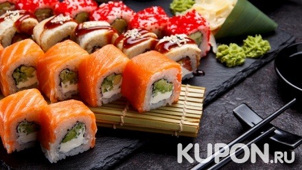 Сет «Фьюжен», «Лучший», «Темпура хит» или Big от службы доставки King Sushi со скидкой 50%