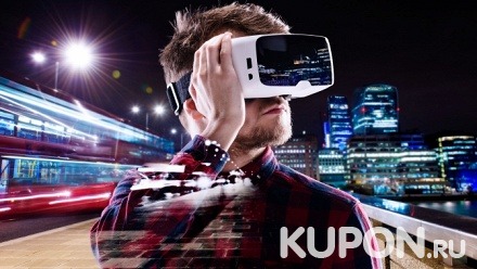 До 120 минут погружения в виртуальную реальность от компании VR Club