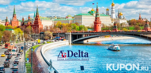 Экскурсия по Москве «Легенды сталинских высоток» от туристической компании Delta. Скидка 38%