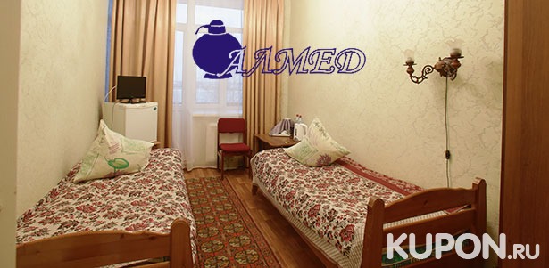 Оздоровительный отдых в санатории «Алмед»: уютные номера, четырехразовое питание, бассейн, кедровая бочка, аппаратный массаж и не только! Скидка 32%
