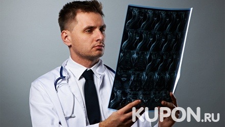 Консультация врача-кинезитерапевта, разовое занятие в зале кинезитерапии с инструктором, посещение сауны в «Центре доктора Бубновского» (500 руб. вместо 1000 руб.)