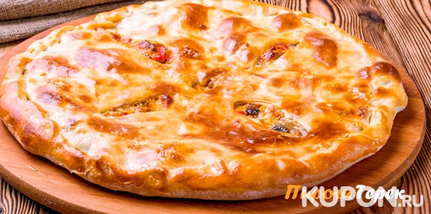 Итальянская пицца и осетинские пироги с бесплатной доставкой в пределах МКАД от пекарни «Пироги Терек». Скидка до 75%