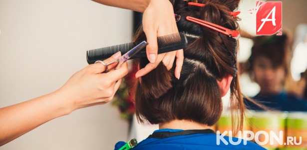 Комплексный уход за волосами в салоне красоты «Анечка»: стрижка, вечерняя укладка, кератиновое восстановление волос, окрашивание и многое другое! Скидка до 46%