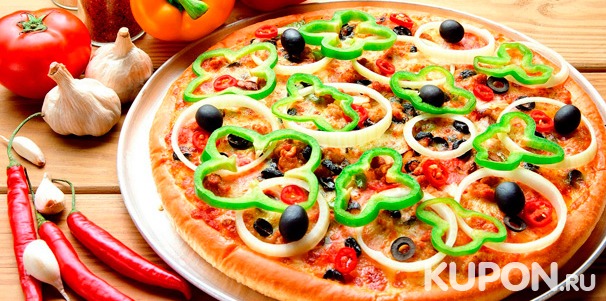Скидка 50% на пиццу и пироги от службы доставки Pizza King
