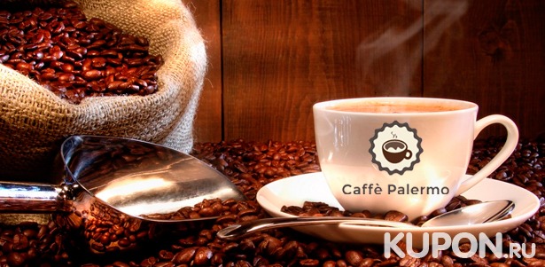 Зерновой кофе или капсулы для кофемашин Nespresso серии Classic Collection и Aroma Collection в интернет-магазине Caffe Palermo. **Скидка до 62%**
