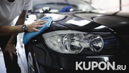 Химчистка автомобиля или абразивная полировка с нанесением защитного покрытия от сети автомоек «Аквастар»