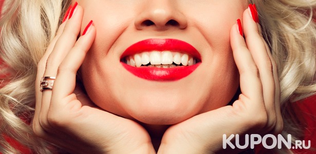 Ультразвуковая чистка зубов с чисткой Air Flow, а также сертификаты номиналом до 10000р. на стоматологические услуги в клинике «Стоматологический комплекс». **Скидка до 64%**