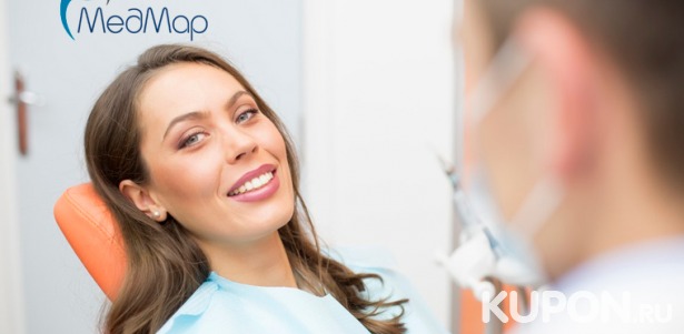 Лечение кариеса с установкой пломбы на 1, 2 или 3 зуба в стоматологической клинике «МедМар». Скидка до 82%