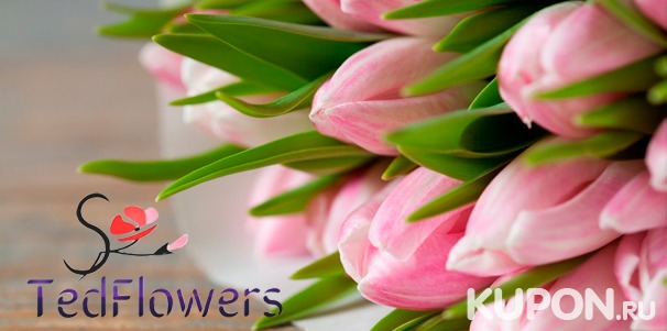 Изысканные букеты роз или тюльпанов + голландские или пионовидные розы, тюльпаны или гвоздики в шляпных коробках от компании TedFlowers. Скидка 50%