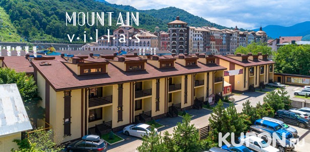 Скидка 30% на отдых с проживанием на вилле в отеле Mountain Villas на Красной поляне в Сочи