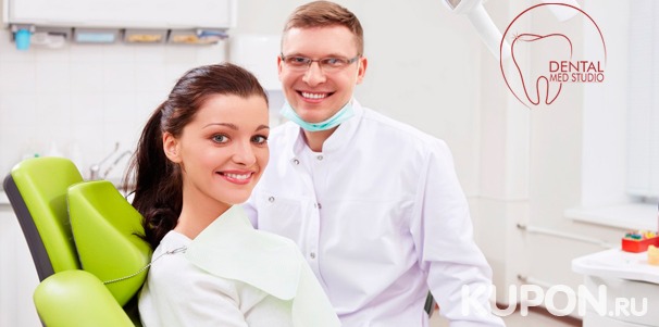 Профессиональная гигиена полости рта, отбеливание зубов, лечение кариеса и эстетическая реставрация в клинике Dental Med Studio. Скидка до 86%