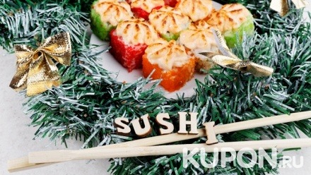 Все сеты нового меню в суши-баре «Тунец» со скидкой 50%
