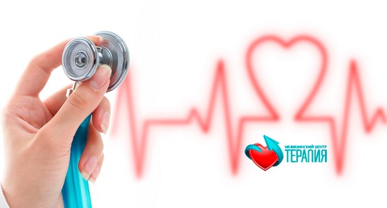 Скидка до 52% на комплексное обследование у кардиолога в медицинском центре «Терапия»