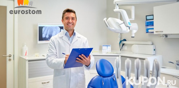 Скидка до 73% на УЗ-чистку зубов с AirFlow, отбеливание Amazing White, лечение кариеса, реставрацию зубов, металлокерамические и циркониевые коронки, имплантаты, протезы в стоматологии «Евростом»