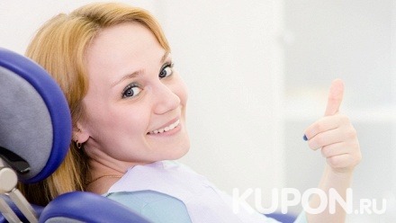 УЗ-чистка, лечение кариеса, удаление зубов, процедура AirFlow, отбеливание зубов по технологии Amazing White и другое от стоматологического центра «УниДент»