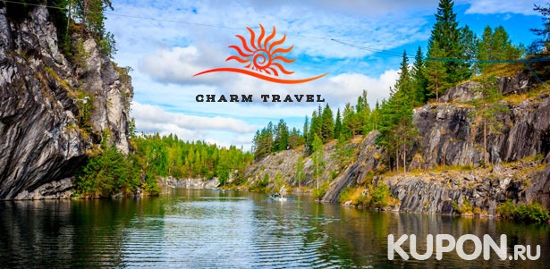 2-дневный тур «Большое путешествие в Карелию: Рускеала, город викингов и 4 водопада» от компании Charm Tour. **Скидка 58%**