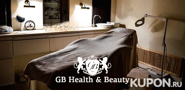 Скидка до 69% на различные виды массажа и тайские spa-программы с посещением джакузи или бассейна в салоне красоты GB Health & Beauty