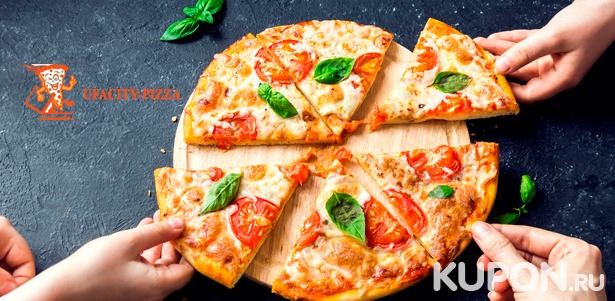 Большой выбор пиццы на любой вкус от ресторана доставки UfaCity-Pizza. **Скидка 50%**