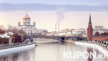 Пешеходная экскурсия «Булгаковская Москва» или «В гости к хранителям тайных знаний» для одного или двоих от группы компаний «Столица»