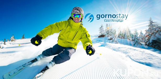 Скидка до 67% на обучение катанию на сноуборде или горных лыжах на тренажере для взрослых и детей в клубе Gornostay
