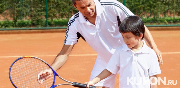 Индивидуальные или групповые занятия большим теннисом для детей и взрослых в теннисном клубе Maximatennis. Скидка 50%