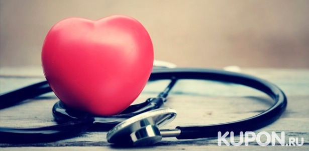 Базовое или расширенное кардиологическое обследование в медицинском центре «Забота»: электрокардиограмма и описание, УЗИ сердца, прием врача и не только. Скидка до 66%