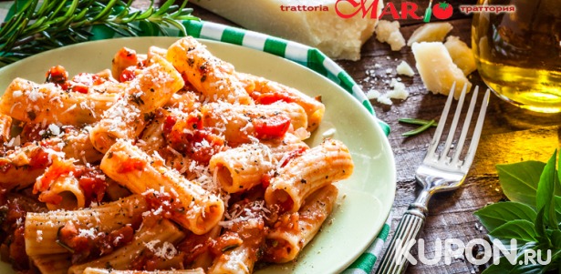 Скидка до 50% на отдых в итальянском ресторане Mario Trattoria: любые напитки и блюда из меню кухни