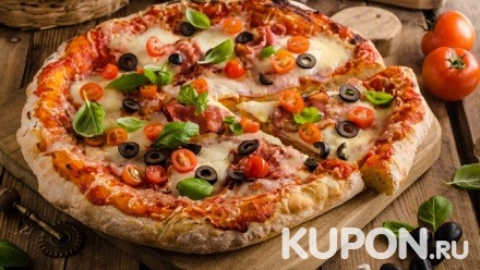 Пицца, хачапури и пироги от пиццерии Pizza Perfecto со скидкой 50%