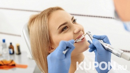 Ультразвуковая чистка зубов, снятие зубного налета и полировка в стоматологической клинике «Доступная стоматология» (990 руб. вместо 3000 руб.)