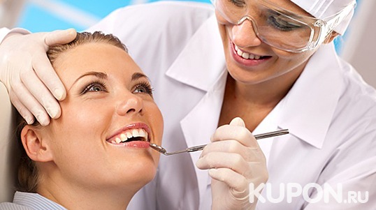 Скидка 94% на программу годового стоматологического обслуживания для одного или двоих в клинике «Магия»