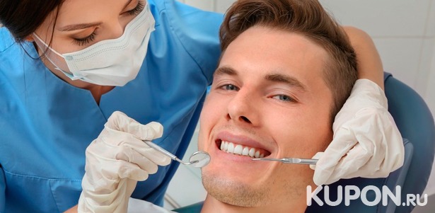 УЗ-чистка зубов с AirFlow, лечение кариеса, эстетическая реставрация и удаление зубов в медицинском центре «Лидер». **Скидка до 79%**