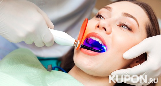 Скидка до 84% на ультразвуковую чистку зубов, снятие мягкого налета методом Air Flow, отбеливание или лечение кариеса с установкой пломбы в стоматологическом центре «УниДент»