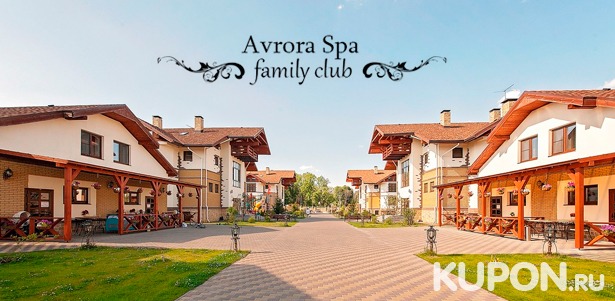 Скидка до 35% на отдых в Avrora Spa Hotel рядом с Пяловским водохранилищем: 3-разовое питание по системе «шведский стол», бассейн, рыбалка и другие развлечения
