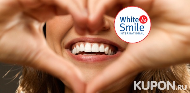 Безопасное отбеливание зубов Express, Classic или Extra в студии White & Smile. Скидка 55%