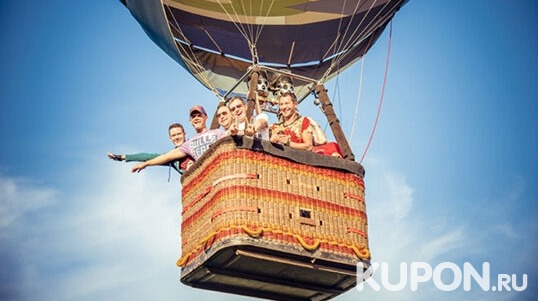 Воздушный шар! Полет на воздушном шаре, обряд посвящения в воздухоплаватели с игристым напитком и конфетами от Best Flight