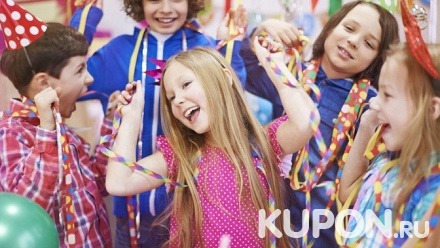 Организация и проведение дня рождения для компании до 10 человек в детской развлекательной студии Love English (2700 руб. вместо 6000 руб.)