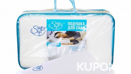 Анатомическая подушка Save & Soft