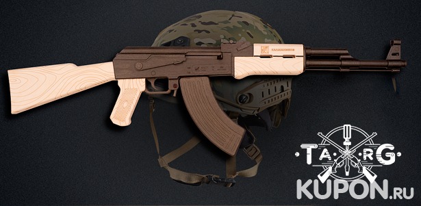 Сборные деревянные модели оружия от интернет-магазина TARG. **Скидка 15%**
