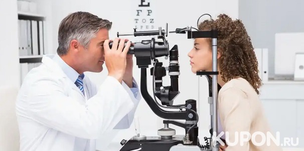 Комплексная диагностика зрения для взрослых и детей в медицинском центре «Инфо-Медика» со скидкой до 52%