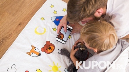 Детское постельное белье или одеяло, рассказывающее сказки по QR-коду