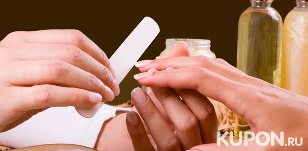 Маникюр, тайский массаж рук, окрашивание бровей краской или хной, эпиляция рук воском в «Студии искусства ногтевого сервиса» в Одинцово. Скидка до 50%