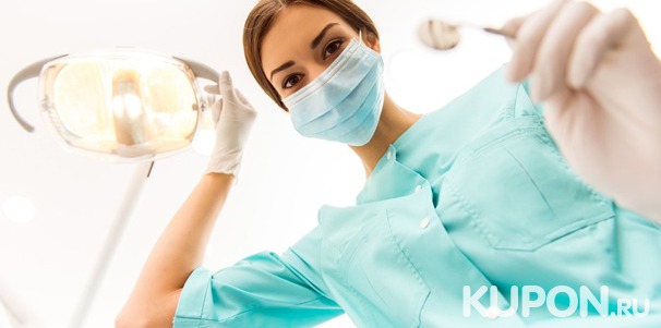 Профессиональная гигиена полости рта в стоматологической клинике «София» со скидкой 80%