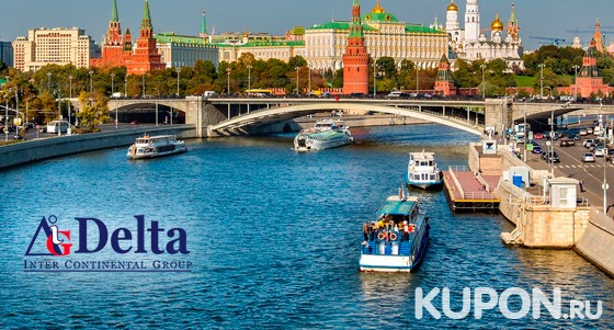 Дневная или вечерняя прогулка на теплоходе по Москве-реке от туристической компании Delta. Скидка до 38%