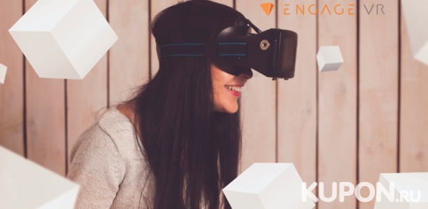 3 VR-игры на выбор для компании до 6 человек в парке виртуальной реальности Engage VR! Скидка 33%