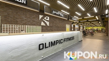 1 или 3 месяца безлимитного посещения тренажерного зала в фитнес-клубе Olimpic