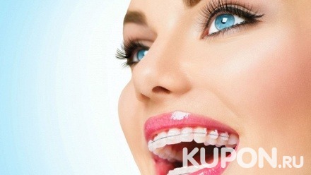 Комплексная ультразвуковая чистка с AirFlow или отбеливание зубов от стоматологии «Гарант»